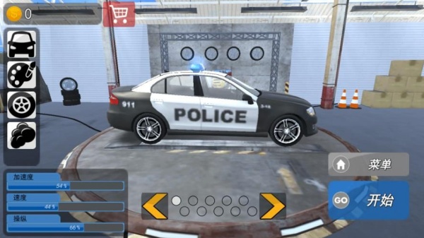 警车追击狂飙游戏图1
