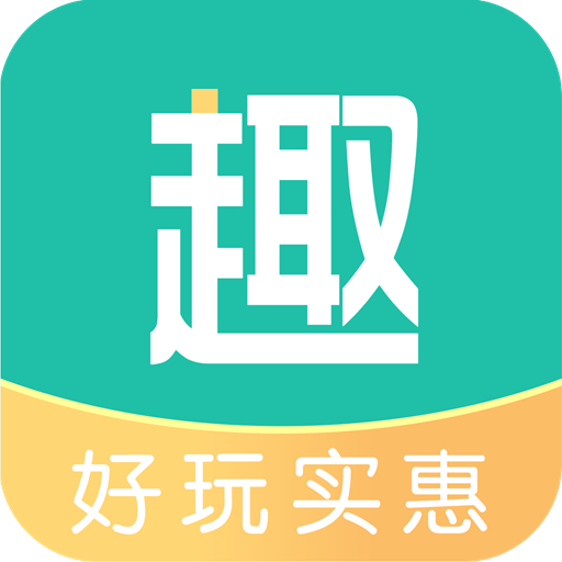 趣娴转软件