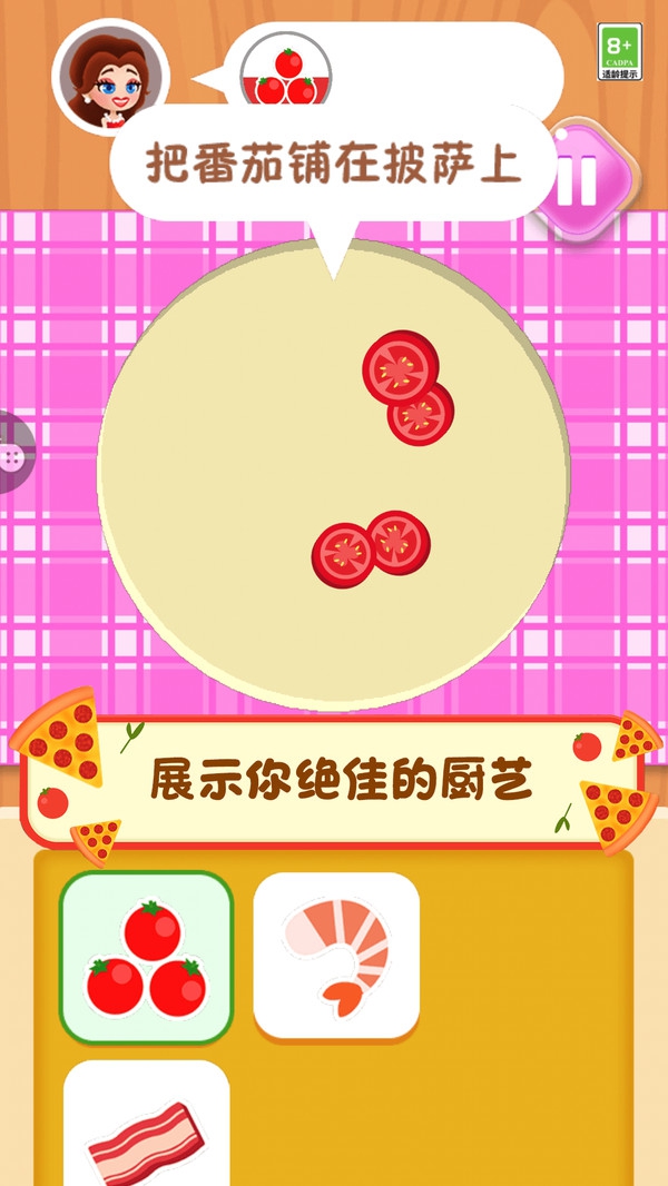 动物美食摊游戏图3
