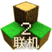 生存战争2.3联机版