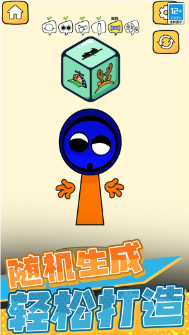 节奏盒子暗黑角色游戏图3
