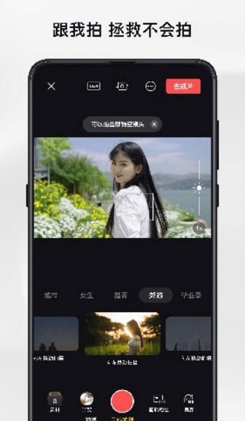 畅片官方正版图3