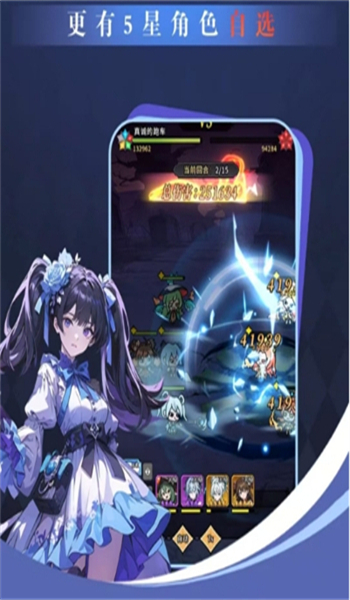 守望魔渊游戏图2