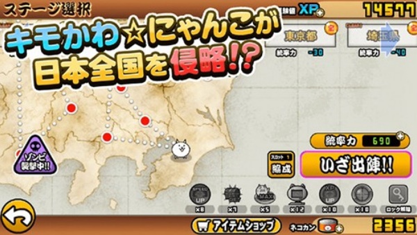 猫咪大战争无限罐头版可扭蛋最新版图2