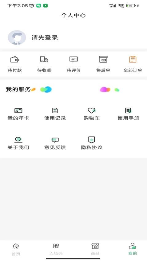天下黄河app图1