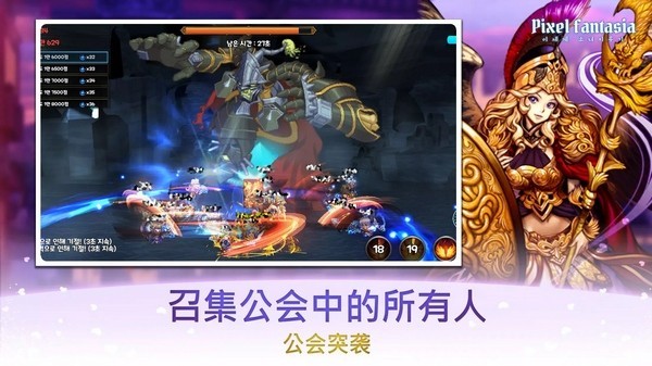 像素幻想曲游戏图2