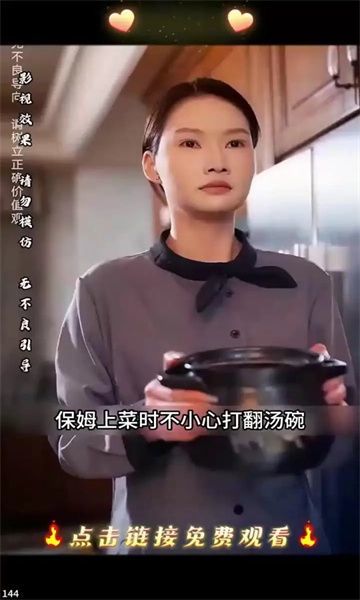 青柠剧场app图2
