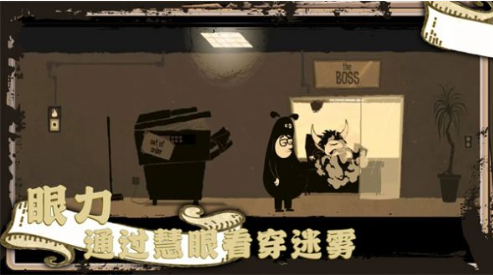 社畜真实模拟器手机版图1