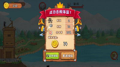 火柴人防御战游戏图3