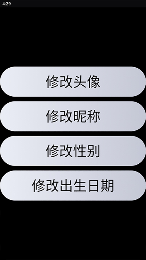 qq手表版图2