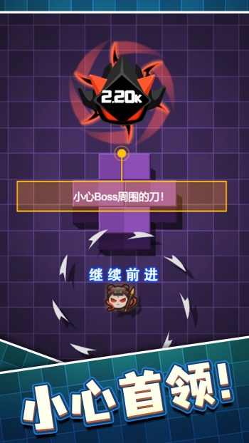 哪吒风火轮模拟游戏图1