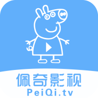 佩奇影视app官方版