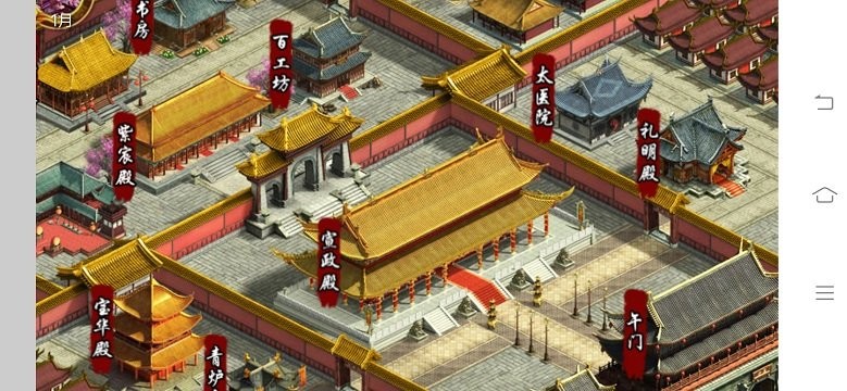 君成录手游图4
