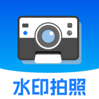拍照定位加水印相机app