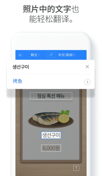 papago官网版2025图1