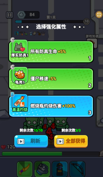 我的求生日记游戏图1
