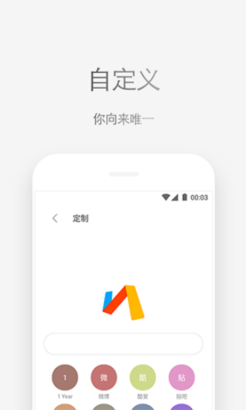 Via浏览器app图2