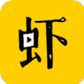 虾皮视频播放器app