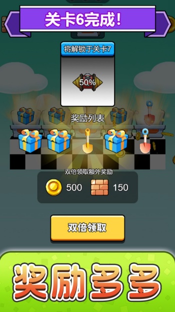 铲子来升级咯游戏图2