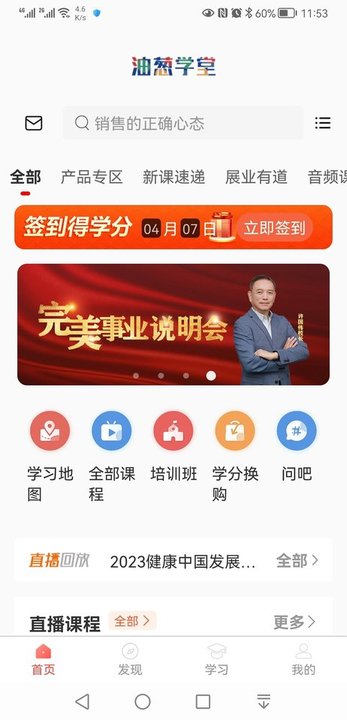 油葱学堂图4
