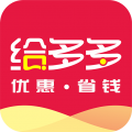 给多多app