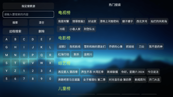 欧歌影视app图1