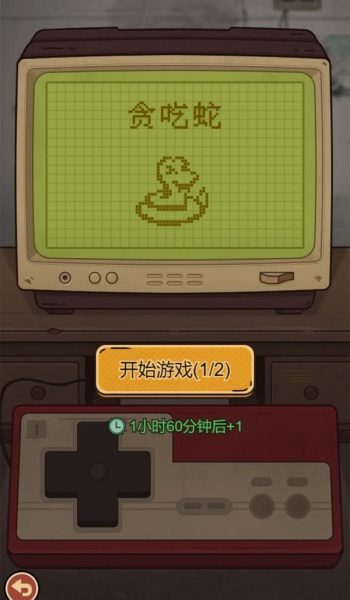 校园杂货铺游戏图1