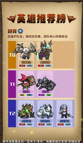 幽城物语游戏图2