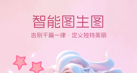 相机美颜软件免费
