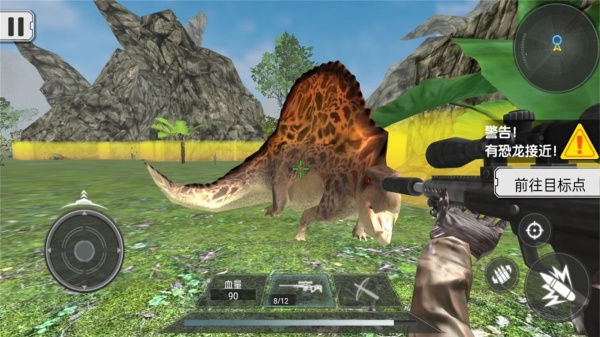 恐龙生存战斗游戏图2