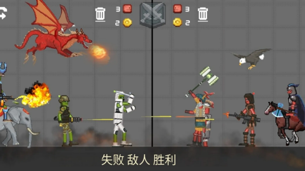 战争游乐场游戏图2