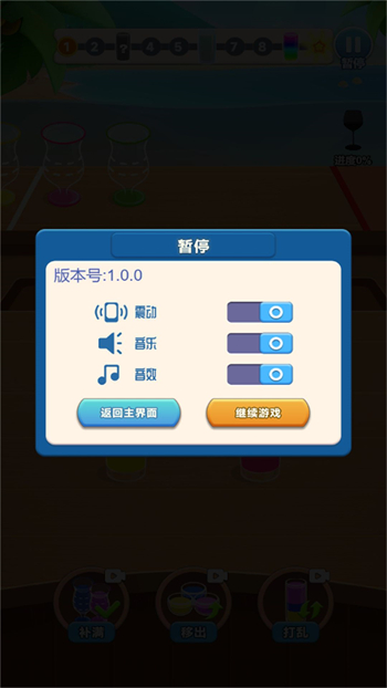 小脑洞大智慧游戏图1