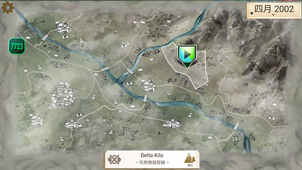 反叛公司破解版图2
