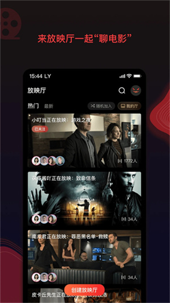 南瓜电影tv版图1
