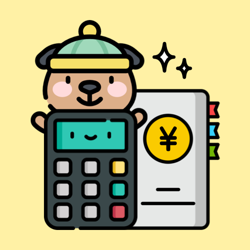 兜圈子记账最新版