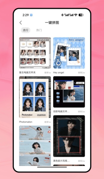 LoFi胶片机软件图2