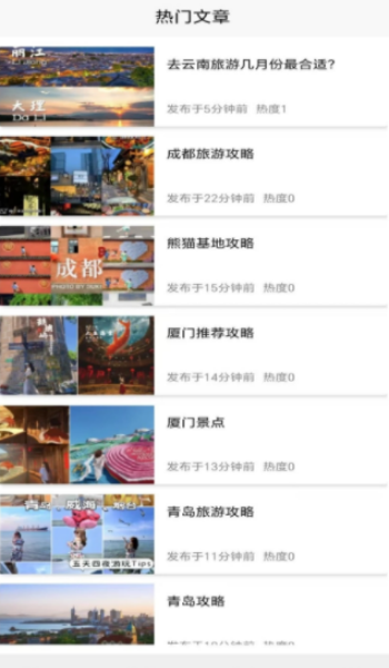 璆琳集app图3