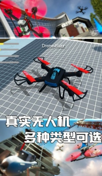 天空之翼空战游戏图1