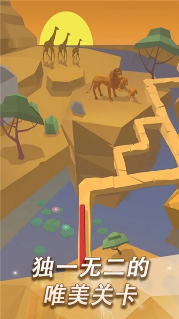 跳舞的线社区版安装包图3