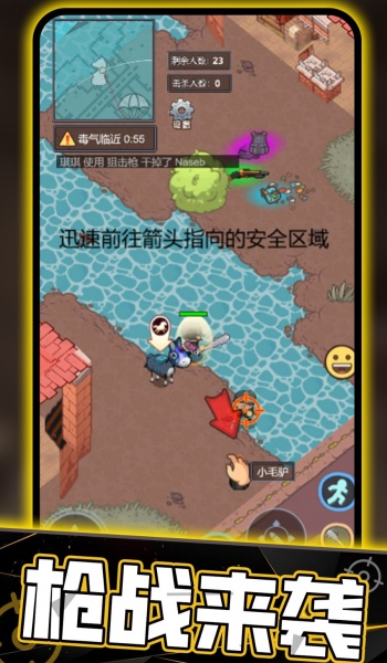 牛角州摸金逃离图2