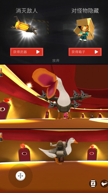 恐怖宇宙盒子游戏图3