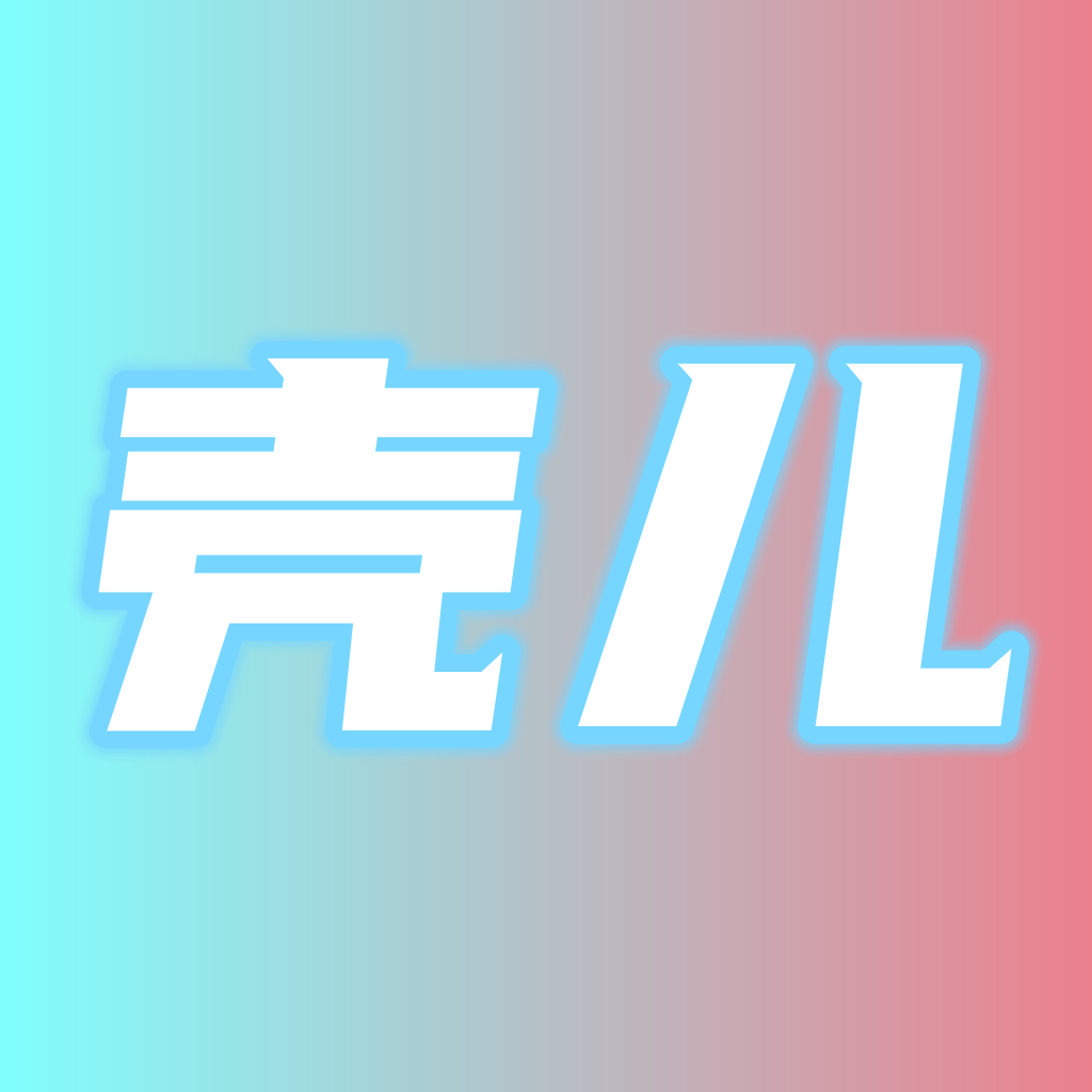壳儿追剧app