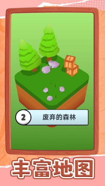 僵尸消除战游戏图2