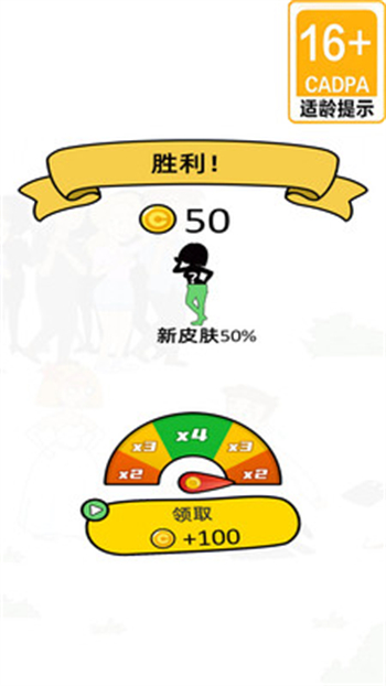 老六你别逃游戏图3