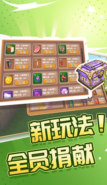 被尘封的故事破解版图1