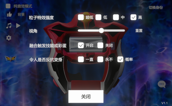 捷德升华器模拟器图1