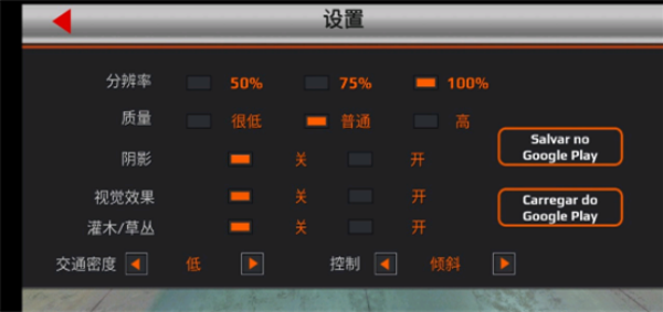 世界卡车驾驶模拟器汉化版无限金币图3