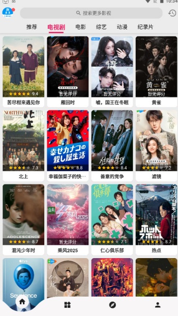 剧多多app图4