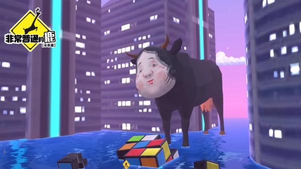 非常普通的鹿正版图2