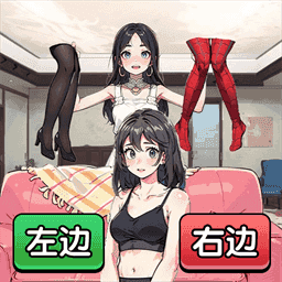 超级脑洞大挑战游戏